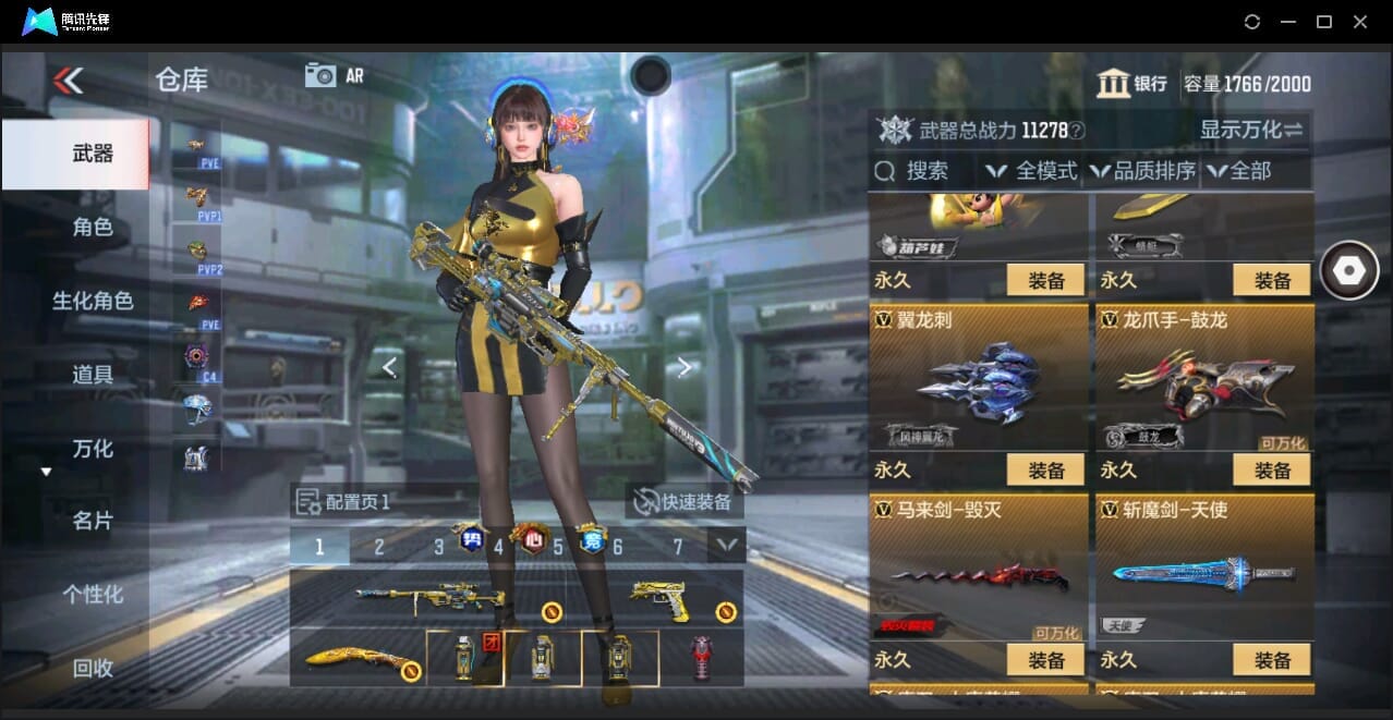 CFMQM346005枪战王者账号详情图45 CFMQM346005枪战王者账号详情图45