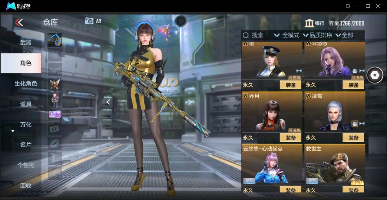 CFMQM346005枪战王者账号详情图57 CFMQM346005枪战王者账号详情图57