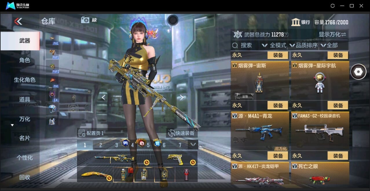 CFMQM346005枪战王者账号详情图53 CFMQM346005枪战王者账号详情图53