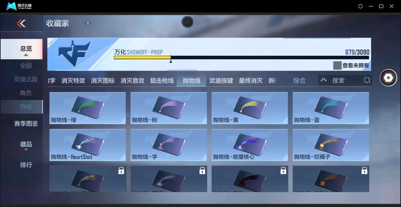 CFMQM346005枪战王者账号详情图89 CFMQM346005枪战王者账号详情图89