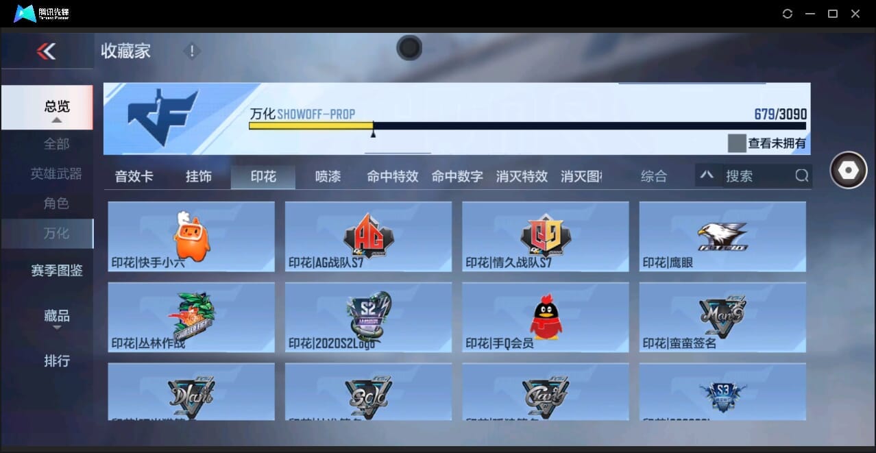 CFMQM346005枪战王者账号详情图81 CFMQM346005枪战王者账号详情图81