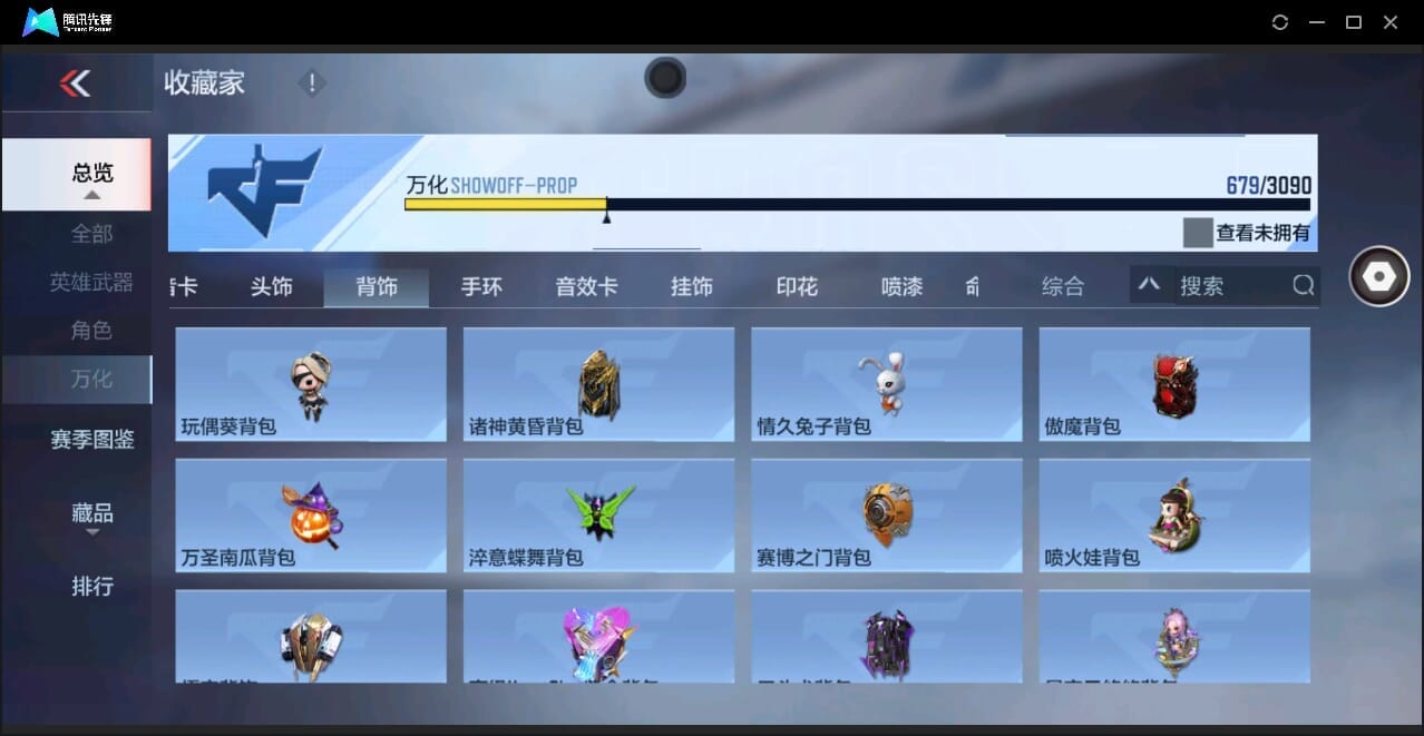 CFMQM346005枪战王者账号详情图77 CFMQM346005枪战王者账号详情图77