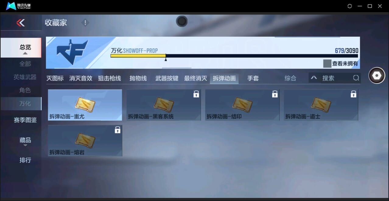 CFMQM346005枪战王者账号详情图92 CFMQM346005枪战王者账号详情图92