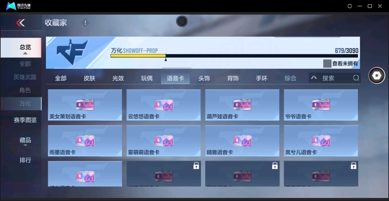 CFMQM346005枪战王者账号详情图74 CFMQM346005枪战王者账号详情图74