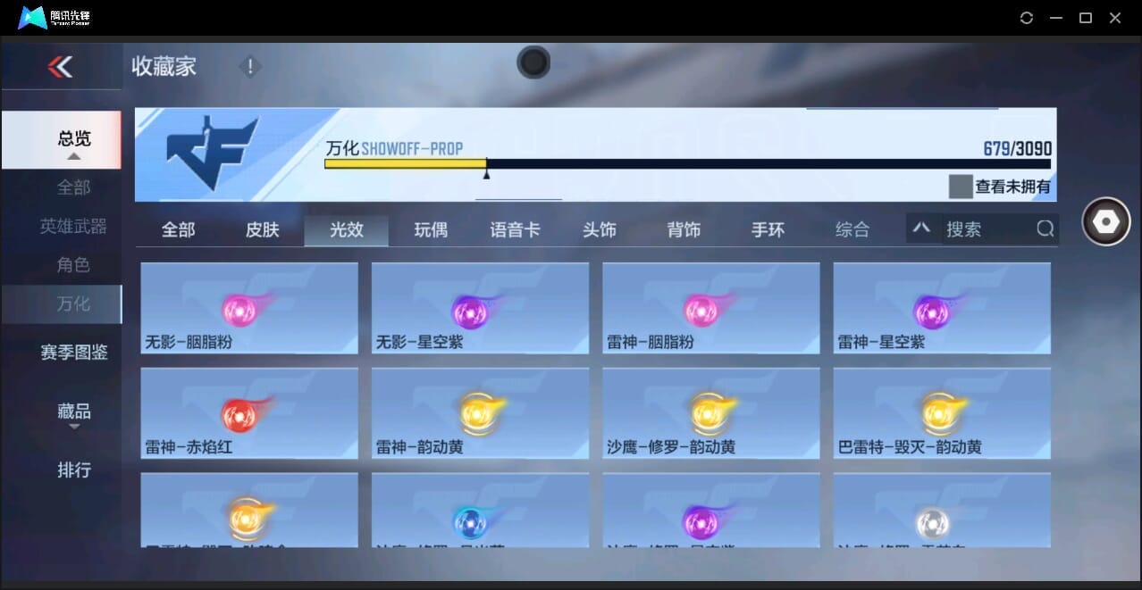 CFMQM346005枪战王者账号详情图75 CFMQM346005枪战王者账号详情图75