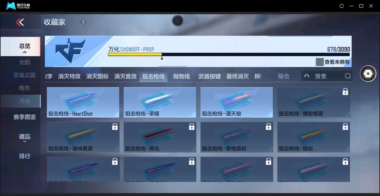 CFMQM346005枪战王者账号详情图88 CFMQM346005枪战王者账号详情图88