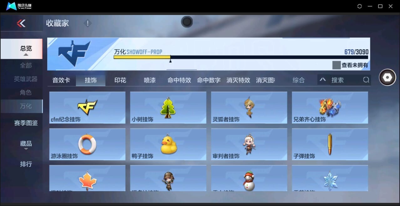 CFMQM346005枪战王者账号详情图80 CFMQM346005枪战王者账号详情图80