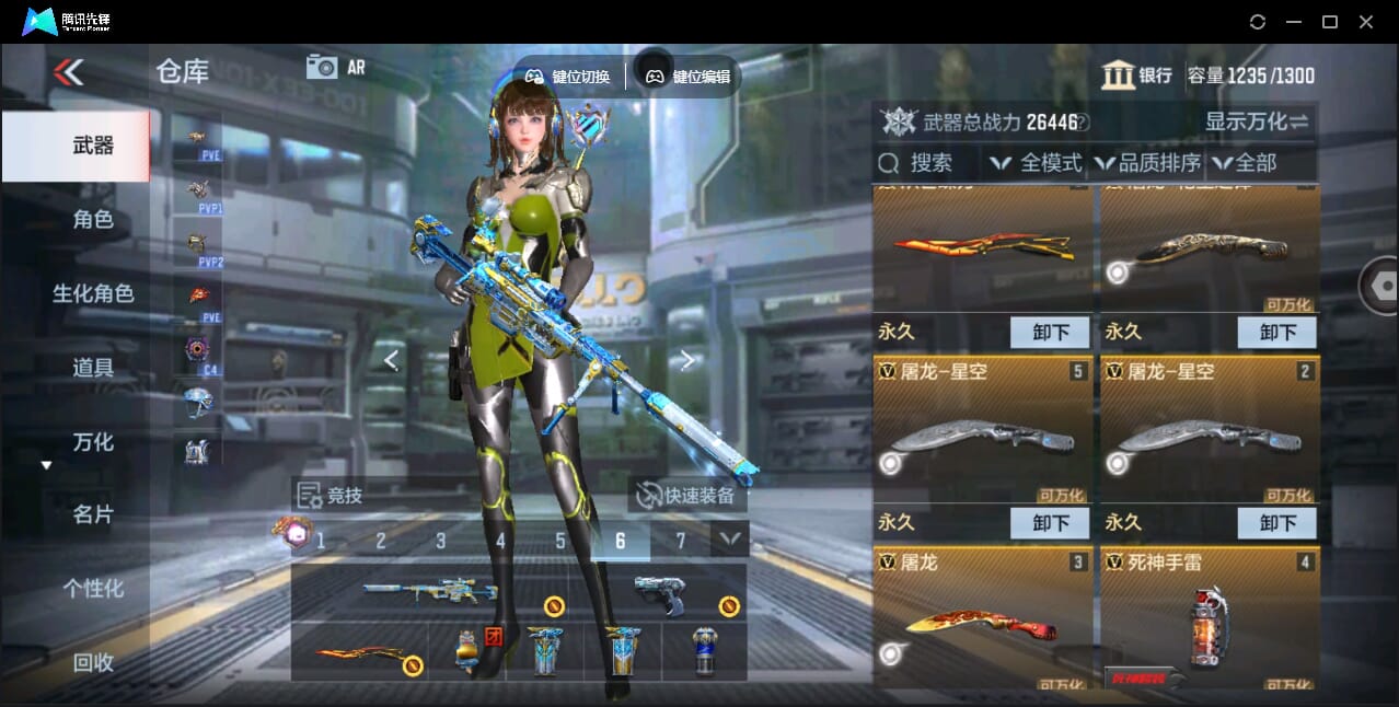 CFMQM346007枪战王者账号详情图14 CFMQM346007枪战王者账号详情图14