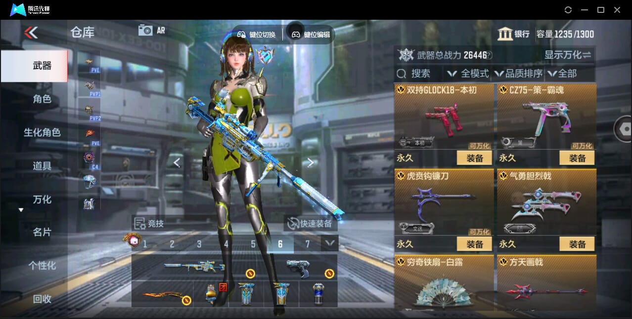 CFMQM346007枪战王者账号详情图20 CFMQM346007枪战王者账号详情图20