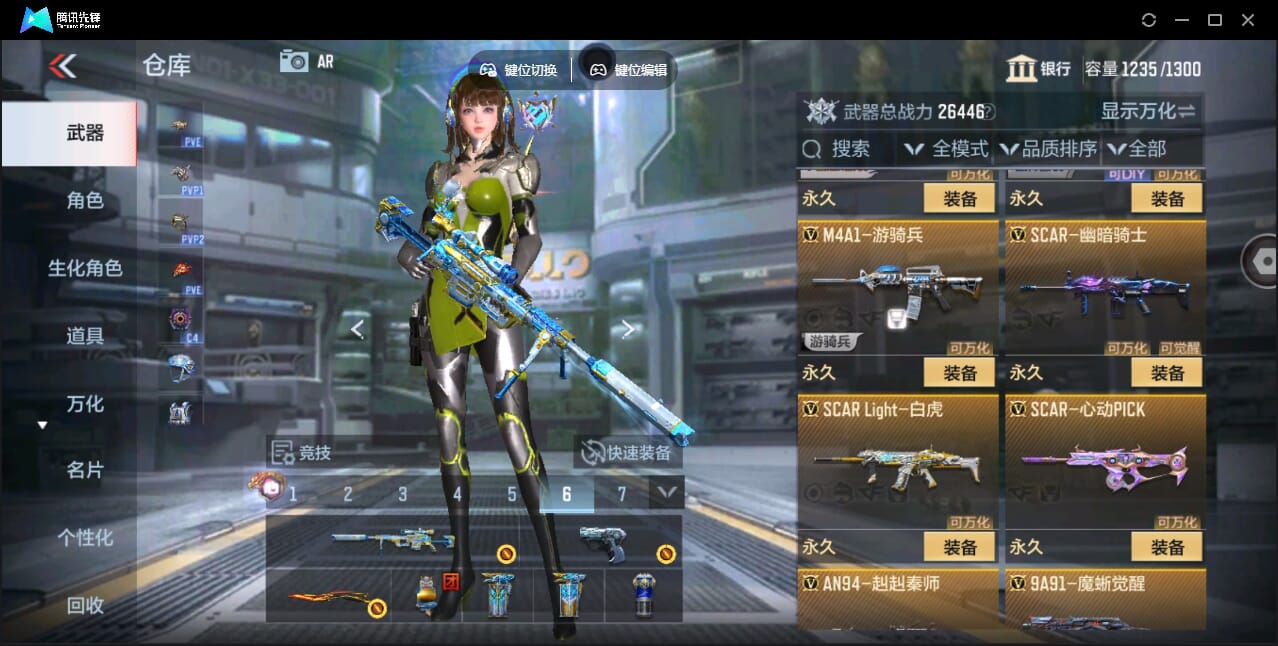 CFMQM346007枪战王者账号详情图23 CFMQM346007枪战王者账号详情图23