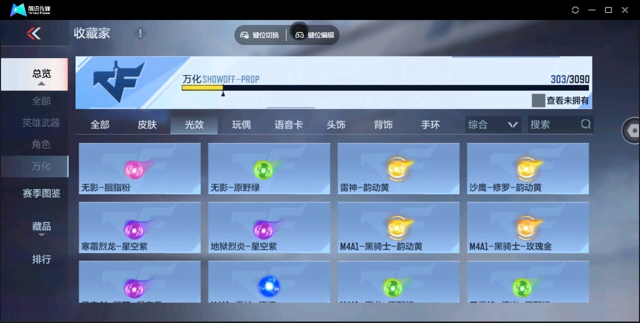 CFMQM346007枪战王者账号详情图50 CFMQM346007枪战王者账号详情图50