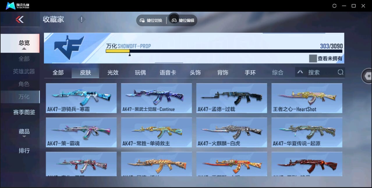 CFMQM346007枪战王者账号详情图42 CFMQM346007枪战王者账号详情图42