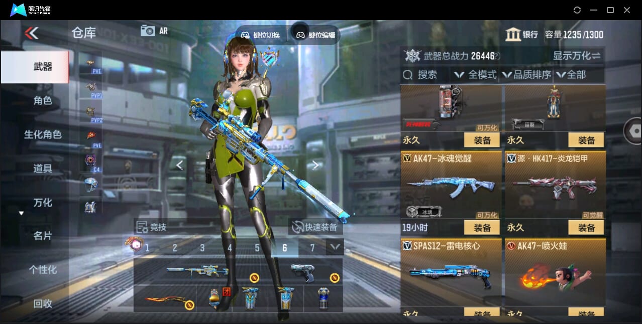 CFMQM346007枪战王者账号详情图36 CFMQM346007枪战王者账号详情图36