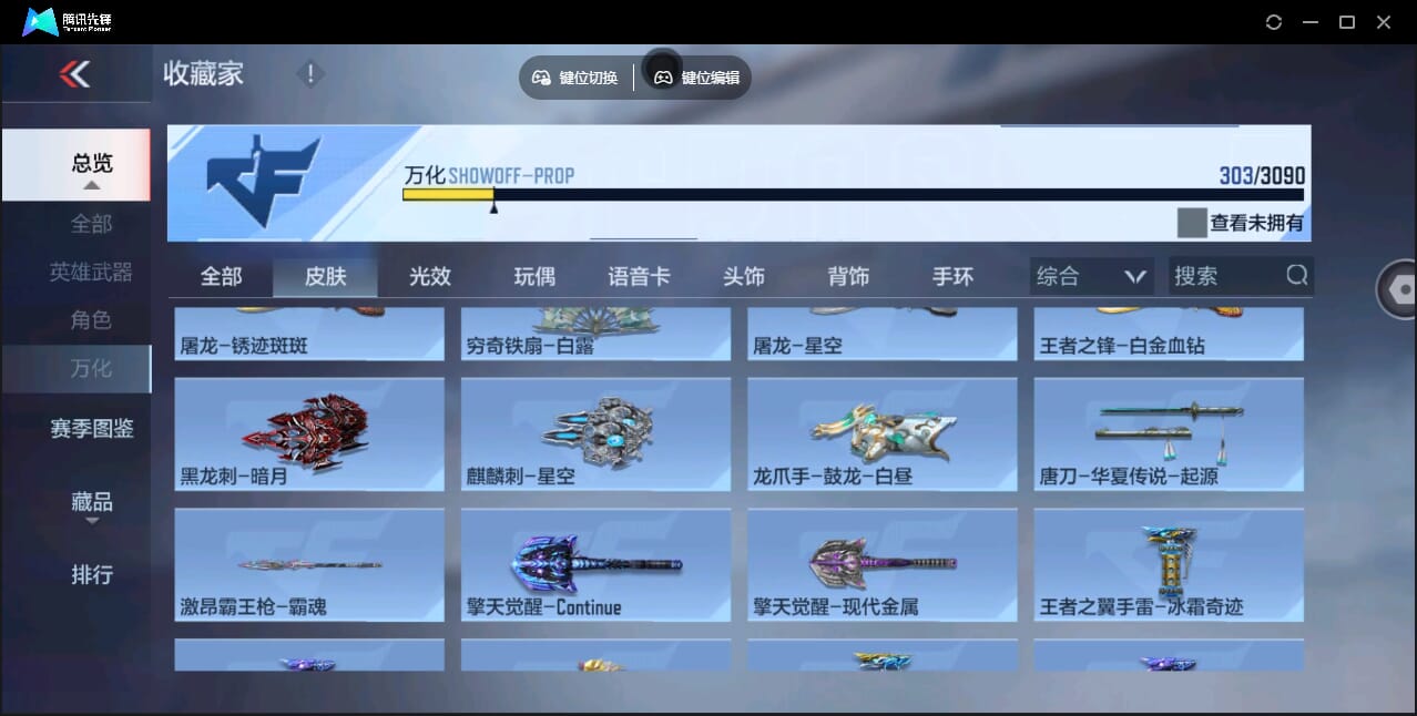 CFMQM346007枪战王者账号详情图48 CFMQM346007枪战王者账号详情图48