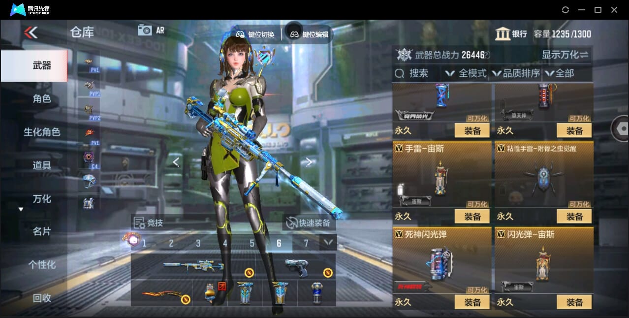 CFMQM346007枪战王者账号详情图35 CFMQM346007枪战王者账号详情图35