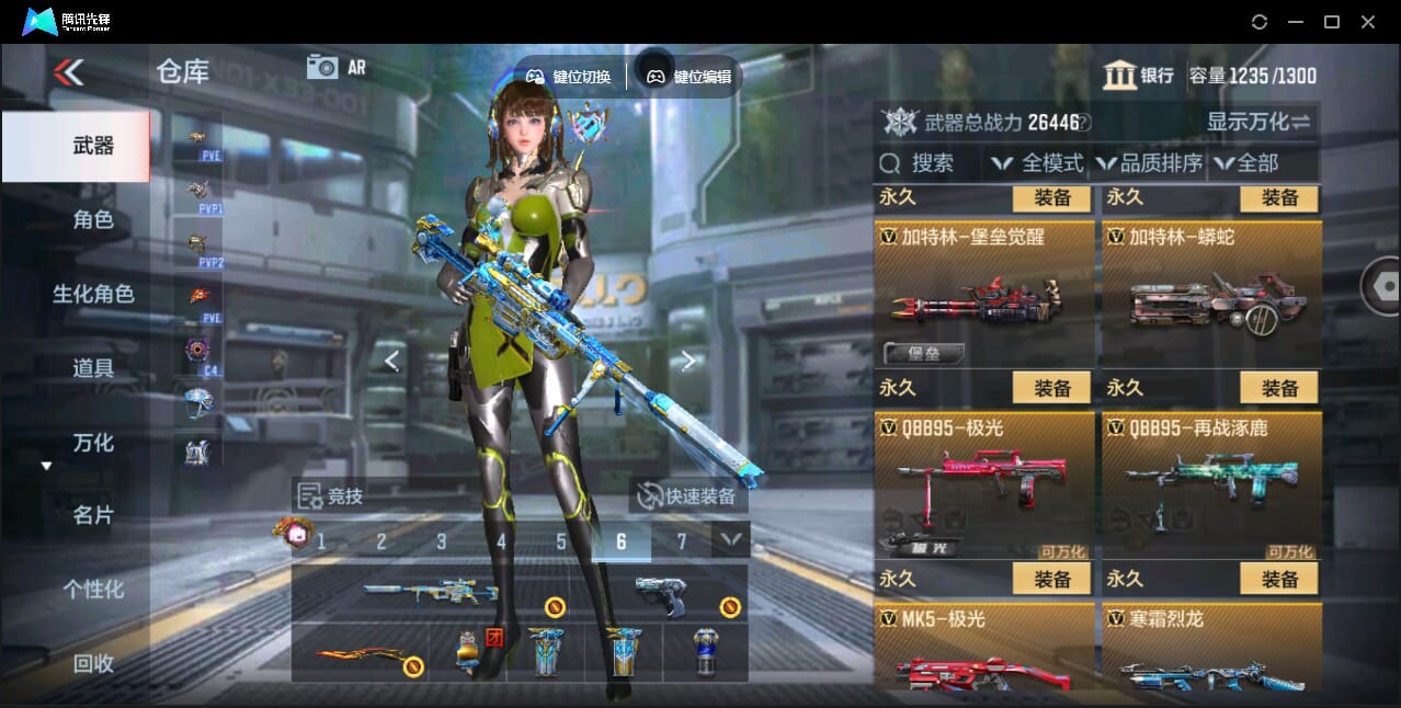CFMQM346007枪战王者账号详情图27 CFMQM346007枪战王者账号详情图27