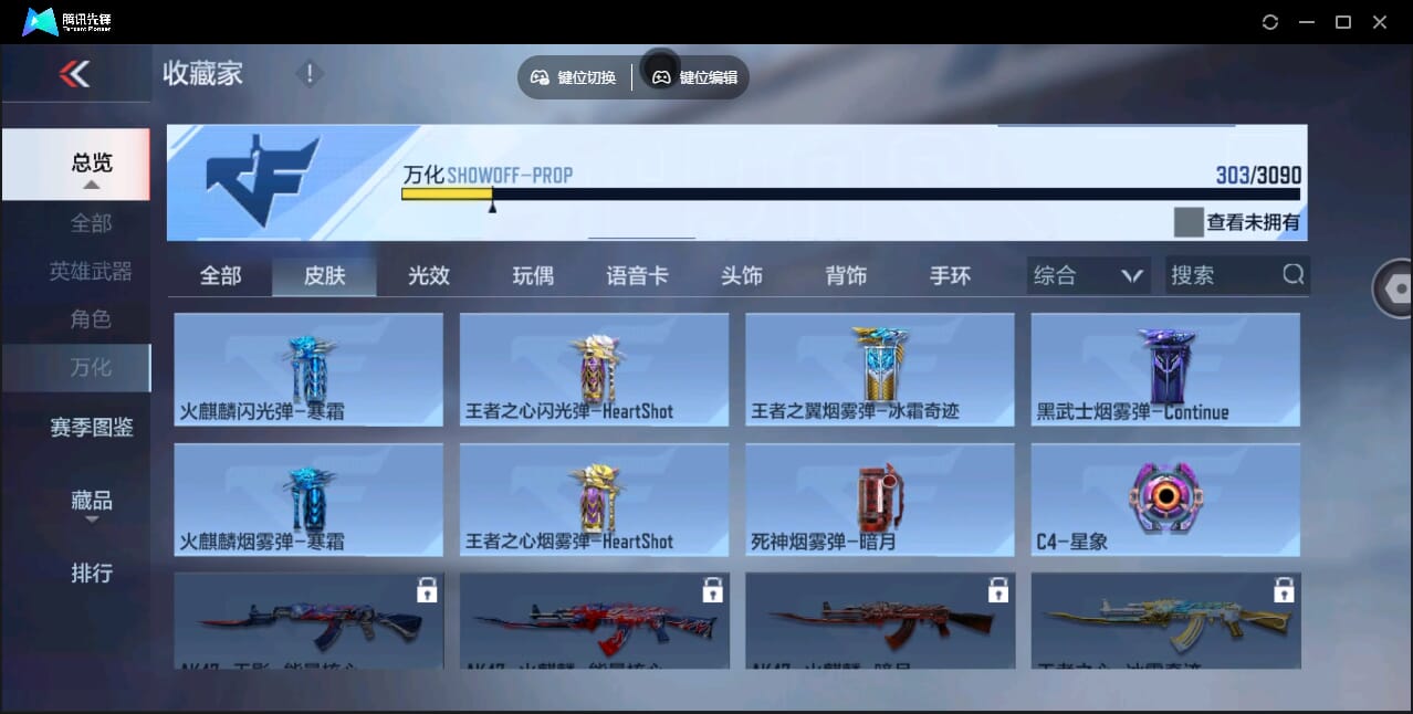 CFMQM346007枪战王者账号详情图49 CFMQM346007枪战王者账号详情图49