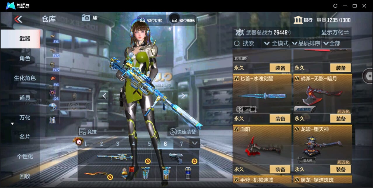 CFMQM346007枪战王者账号详情图31 CFMQM346007枪战王者账号详情图31