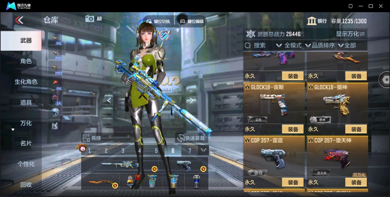 CFMQM346007枪战王者账号详情图29 CFMQM346007枪战王者账号详情图29
