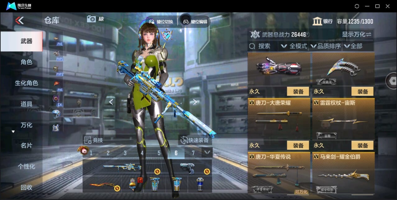 CFMQM346007枪战王者账号详情图33 CFMQM346007枪战王者账号详情图33