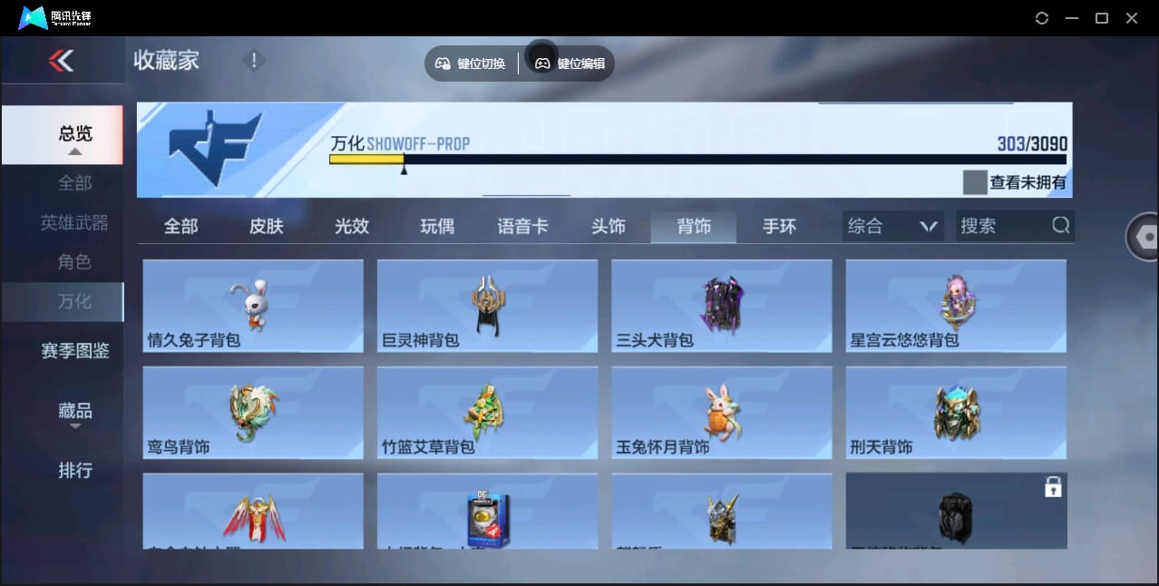 CFMQM346007枪战王者账号详情图55 CFMQM346007枪战王者账号详情图55