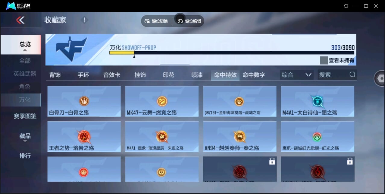 CFMQM346007枪战王者账号详情图59 CFMQM346007枪战王者账号详情图59