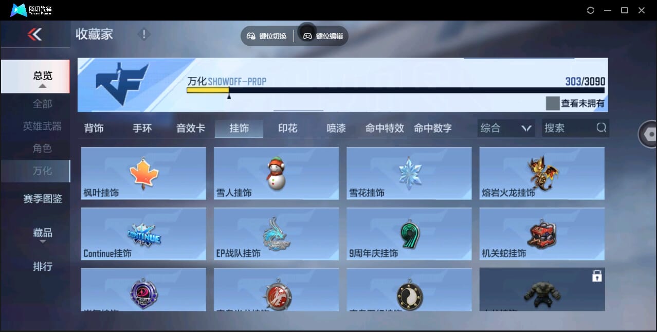 CFMQM346007枪战王者账号详情图56 CFMQM346007枪战王者账号详情图56