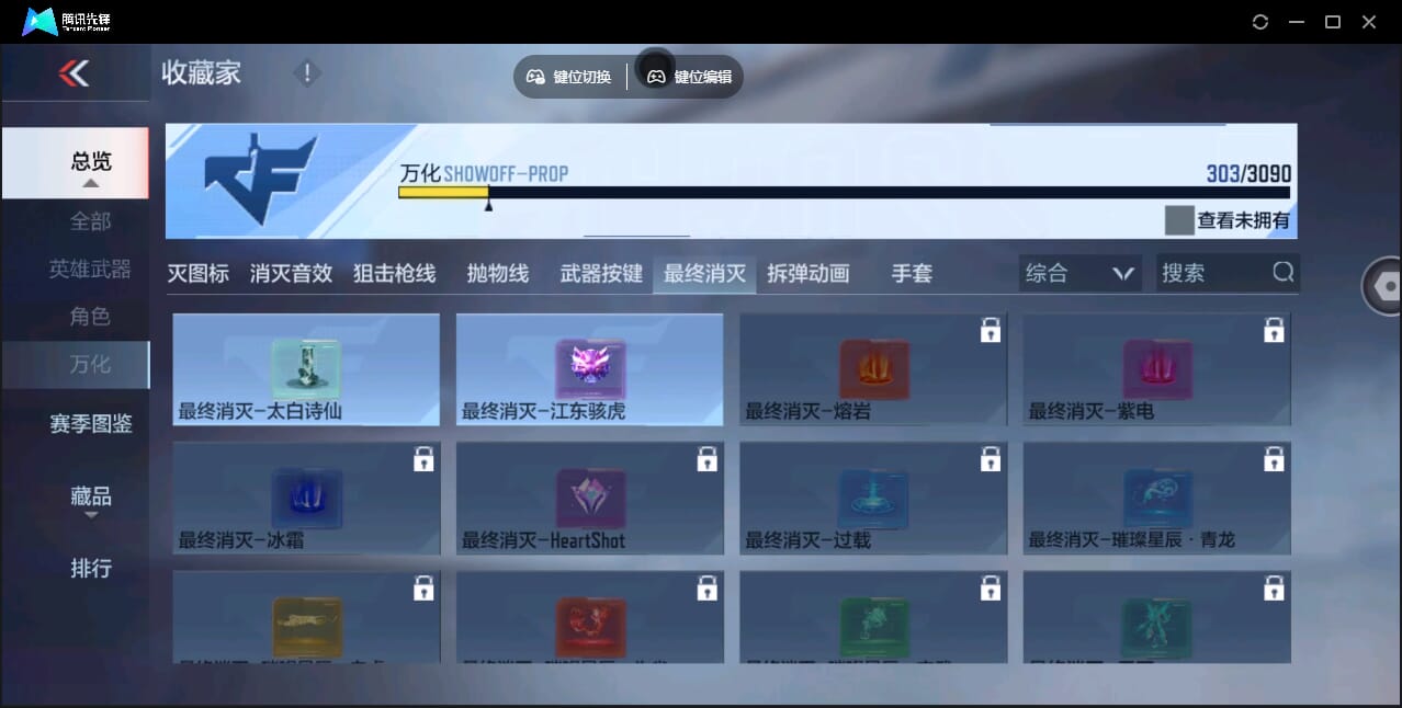 CFMQM346007枪战王者账号详情图67 CFMQM346007枪战王者账号详情图67