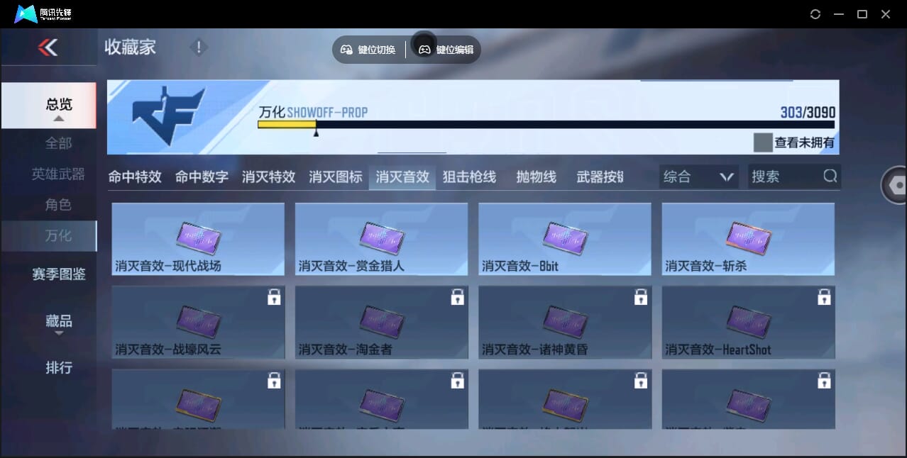 CFMQM346007枪战王者账号详情图63 CFMQM346007枪战王者账号详情图63
