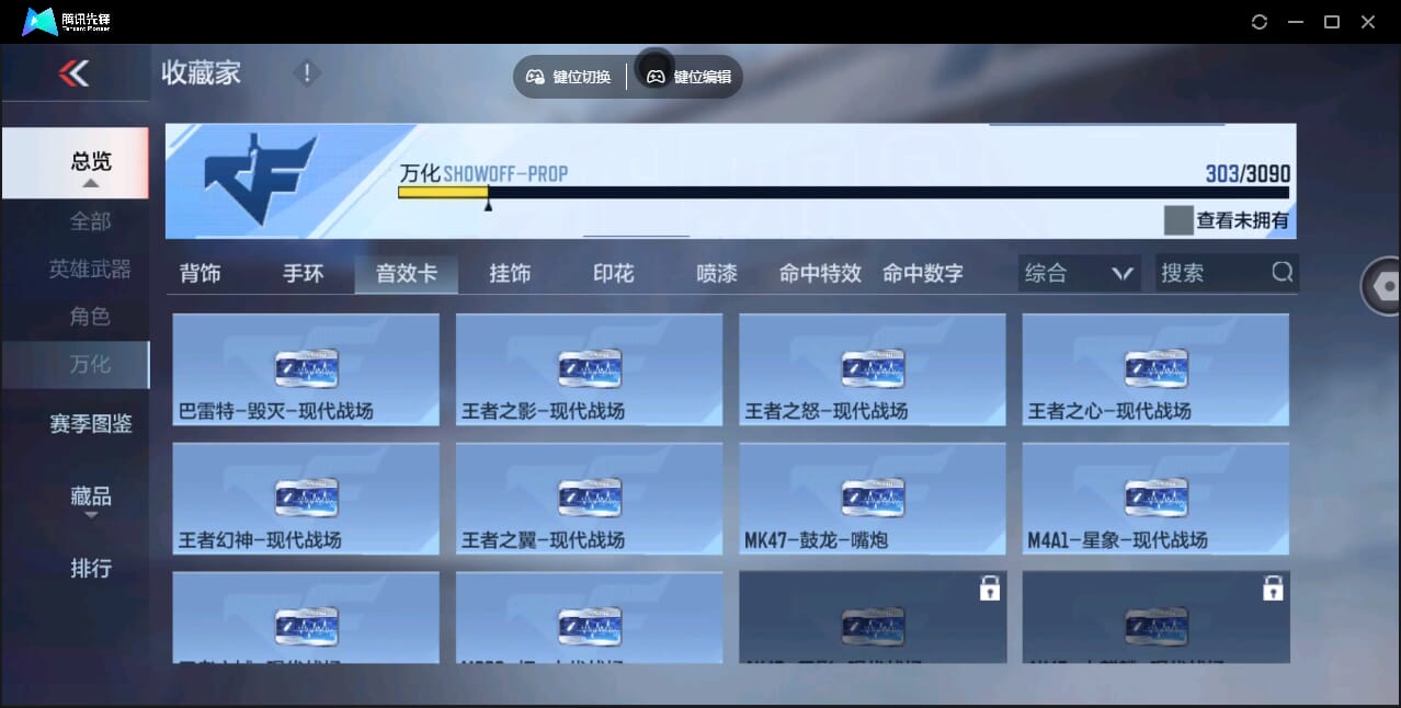 CFMQM346007枪战王者账号详情图54 CFMQM346007枪战王者账号详情图54