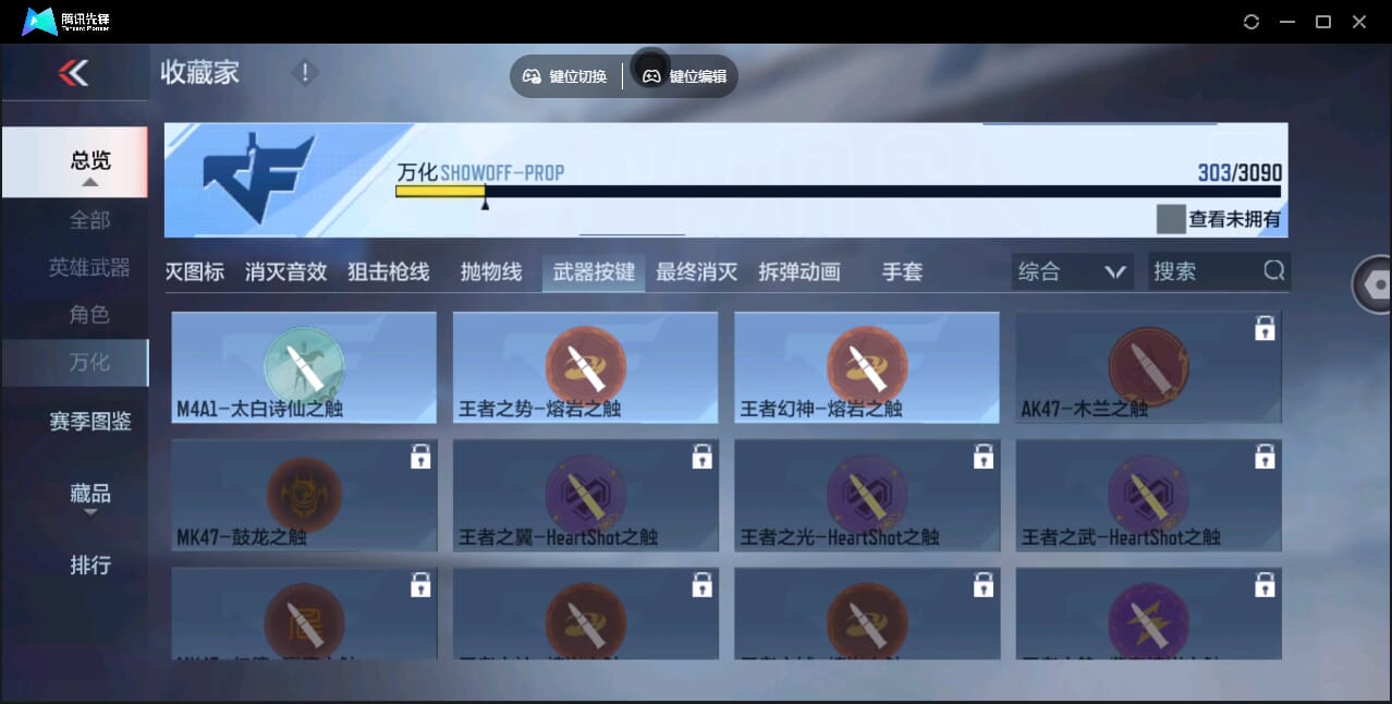 CFMQM346007枪战王者账号详情图66 CFMQM346007枪战王者账号详情图66