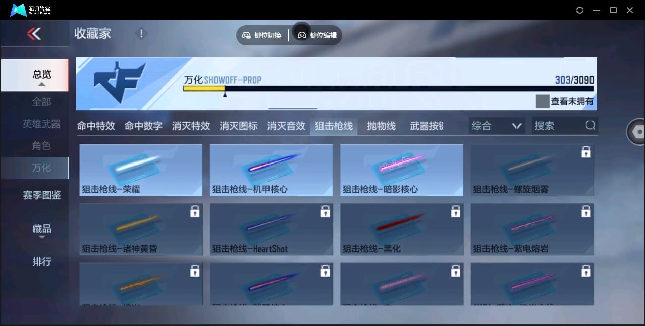 CFMQM346007枪战王者账号详情图64 CFMQM346007枪战王者账号详情图64