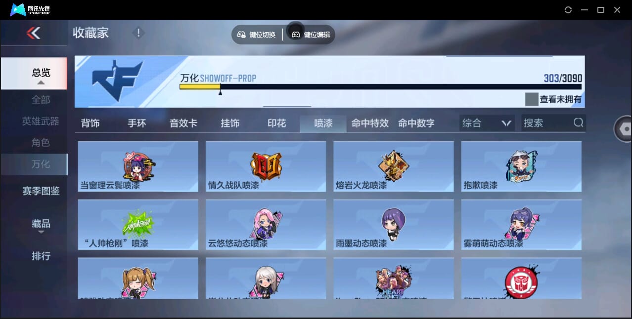 CFMQM346007枪战王者账号详情图58 CFMQM346007枪战王者账号详情图58