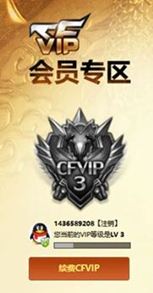 CFQM326987穿越火线账号详情图43 CFQM326987穿越火线账号详情图43