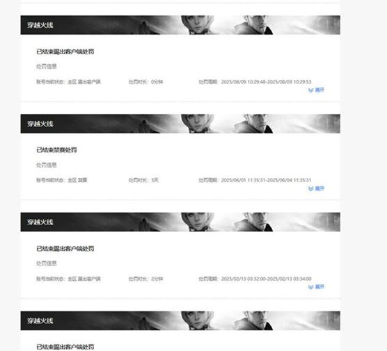 CFQM326987穿越火线账号详情图42 CFQM326987穿越火线账号详情图42