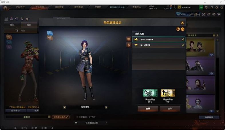 CFQM326987穿越火线账号详情图10 CFQM326987穿越火线账号详情图10