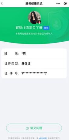CFQM326987穿越火线账号详情图44 CFQM326987穿越火线账号详情图44