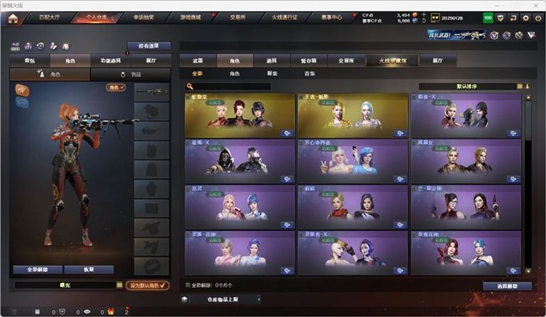 CFQM326988穿越火线账号详情图5 CFQM326988穿越火线账号详情图5