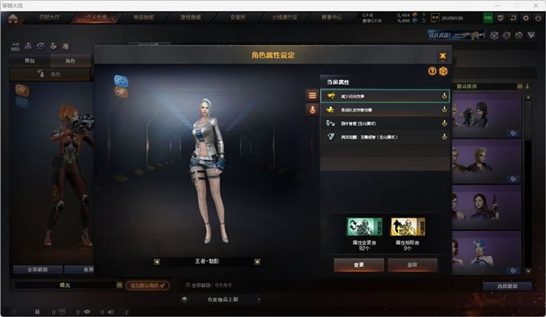 CFQM326988穿越火线账号详情图9 CFQM326988穿越火线账号详情图9