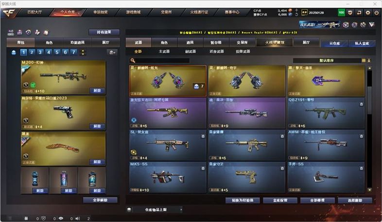 CFQM326988穿越火线账号详情图15 CFQM326988穿越火线账号详情图15