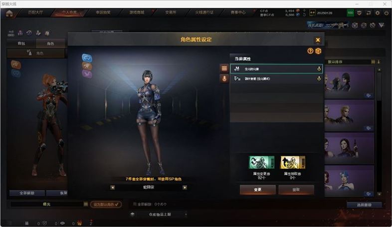 CFQM326988穿越火线账号详情图7 CFQM326988穿越火线账号详情图7
