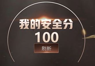 CFQM326990穿越火线账号详情图45