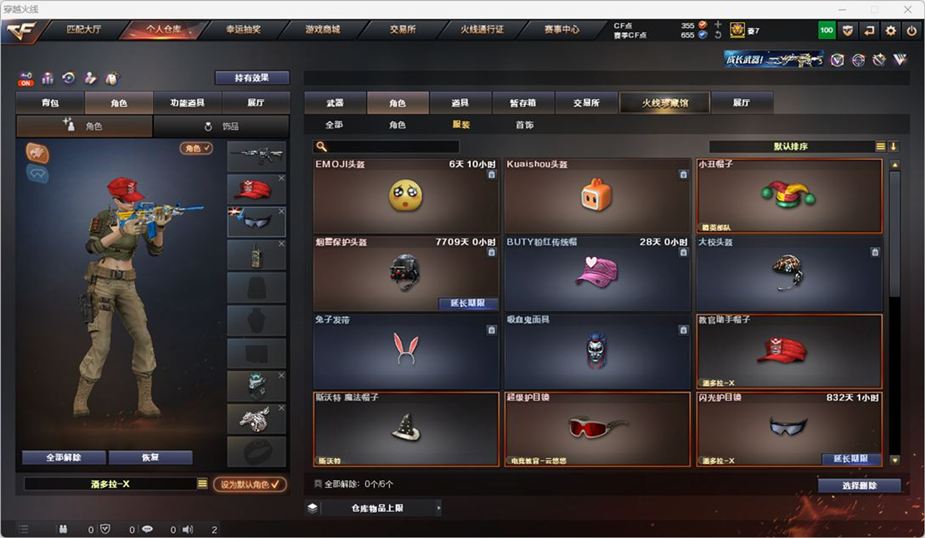 CFQM326991穿越火线账号详情图35 CFQM326991穿越火线账号详情图35