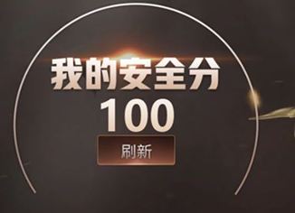 CFQM326991穿越火线账号详情图6 CFQM326991穿越火线账号详情图6