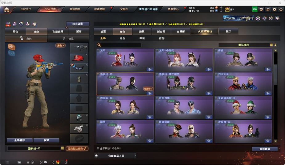 CFQM326991穿越火线账号详情图12 CFQM326991穿越火线账号详情图12