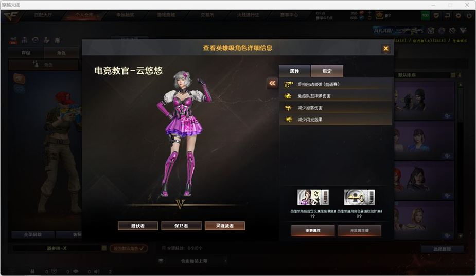 CFQM326991穿越火线账号详情图14 CFQM326991穿越火线账号详情图14