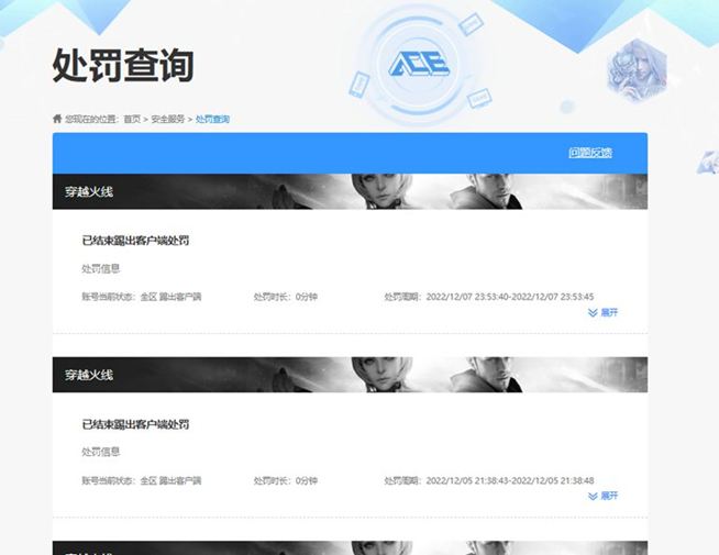 CFQM326991穿越火线账号详情图49 CFQM326991穿越火线账号详情图49