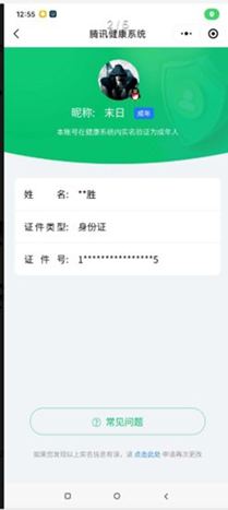 CFQM326991穿越火线账号详情图51 CFQM326991穿越火线账号详情图51