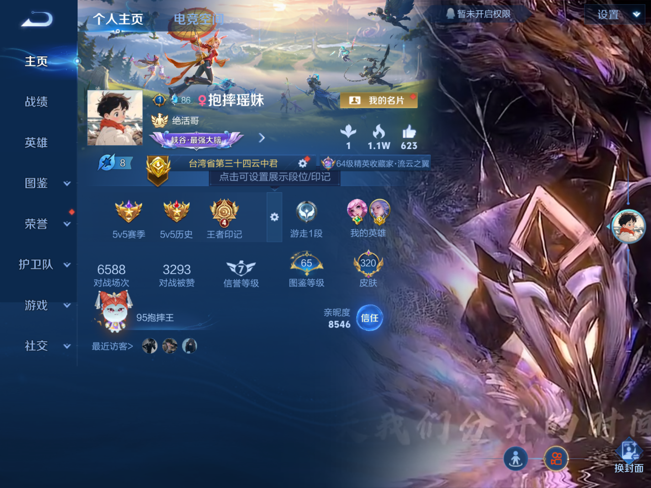 大图