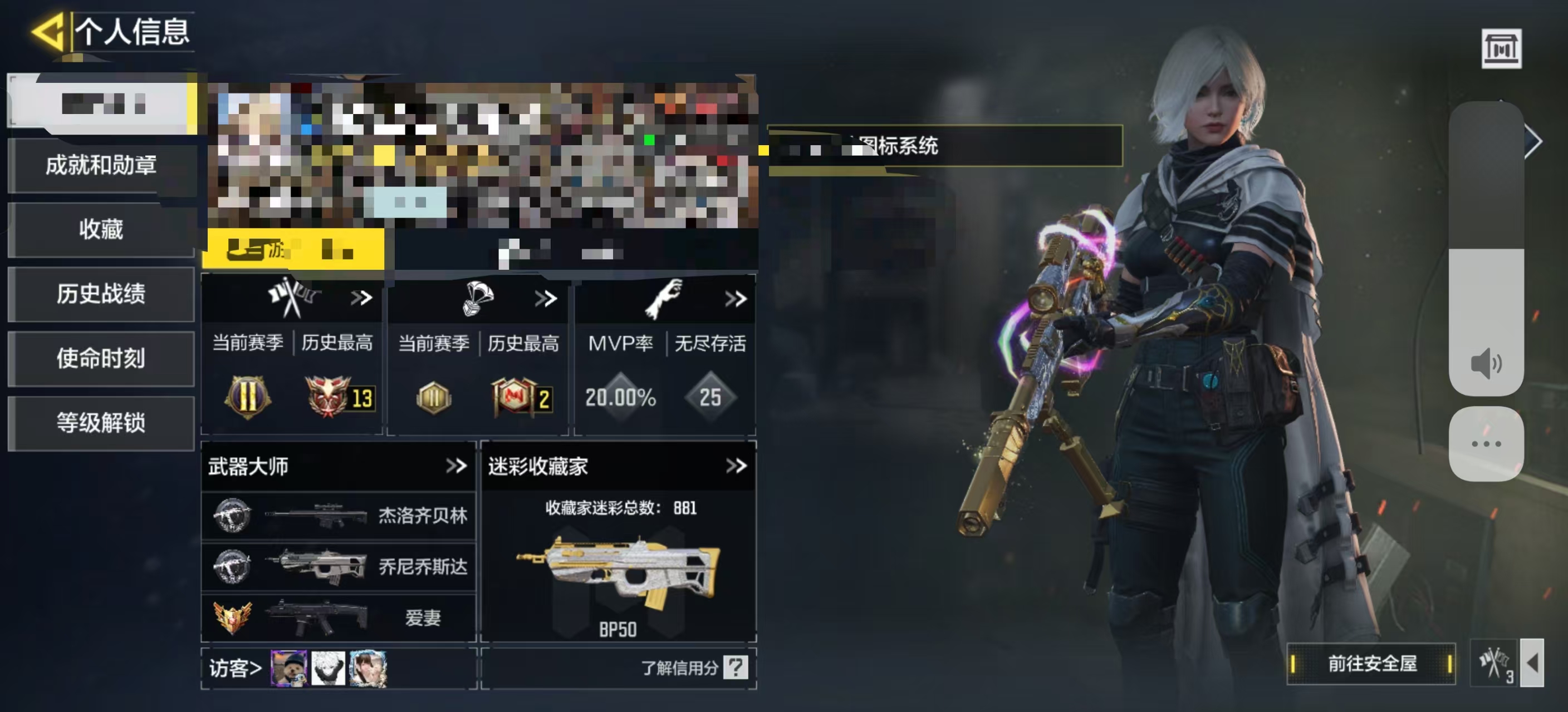 SMCW37443使命召唤手游账号详情图6